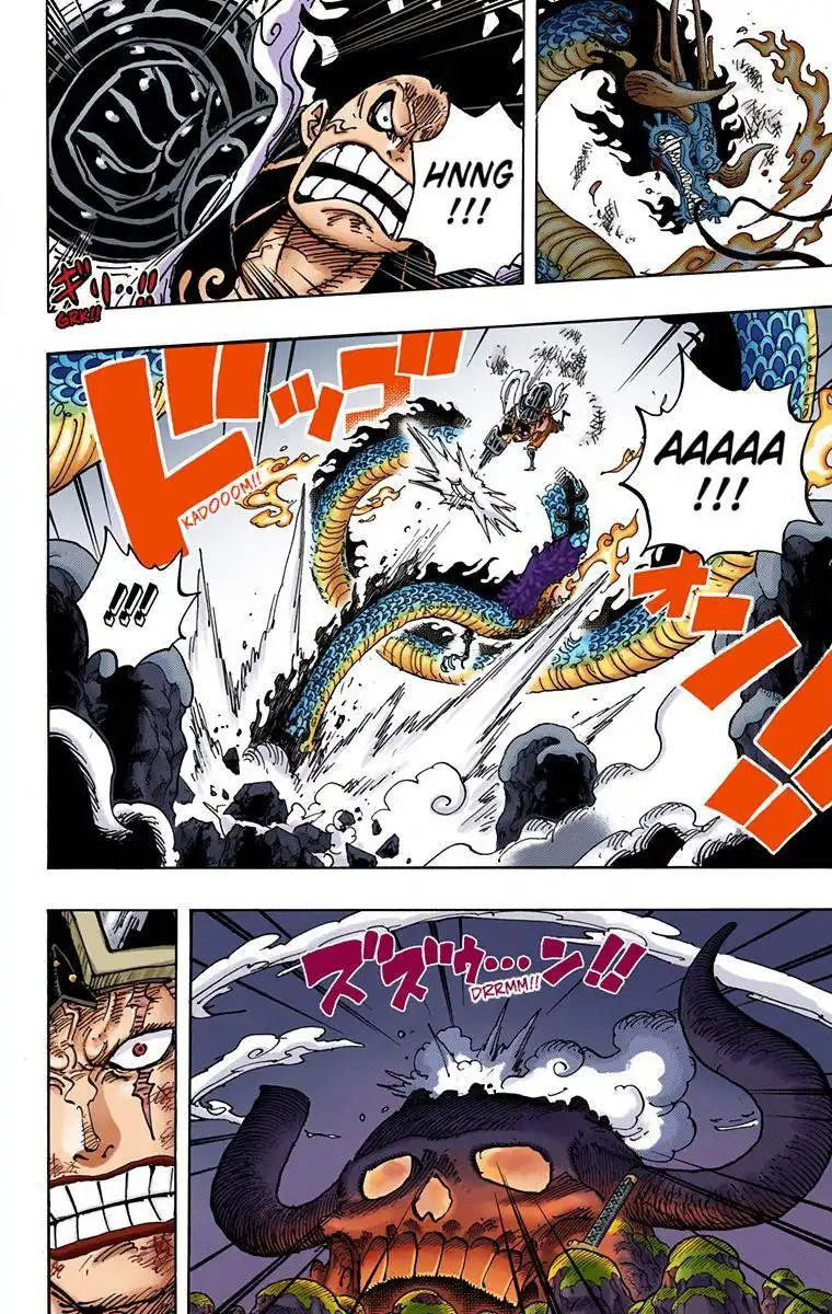 One Piece - Digital Colored Comics Chapter 1003 3